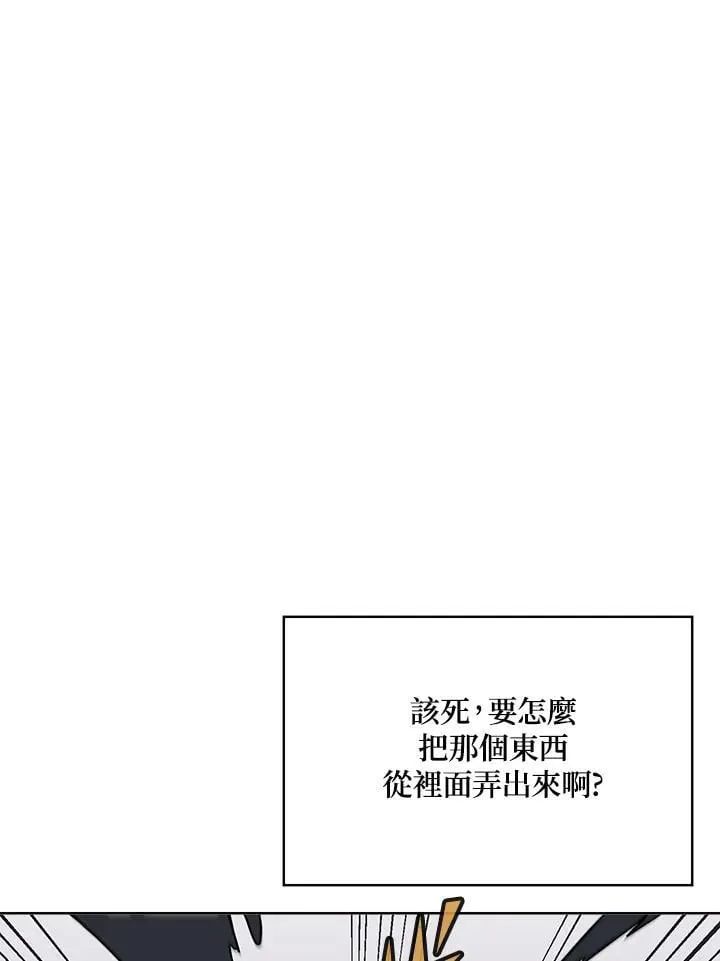 第56话 第104页