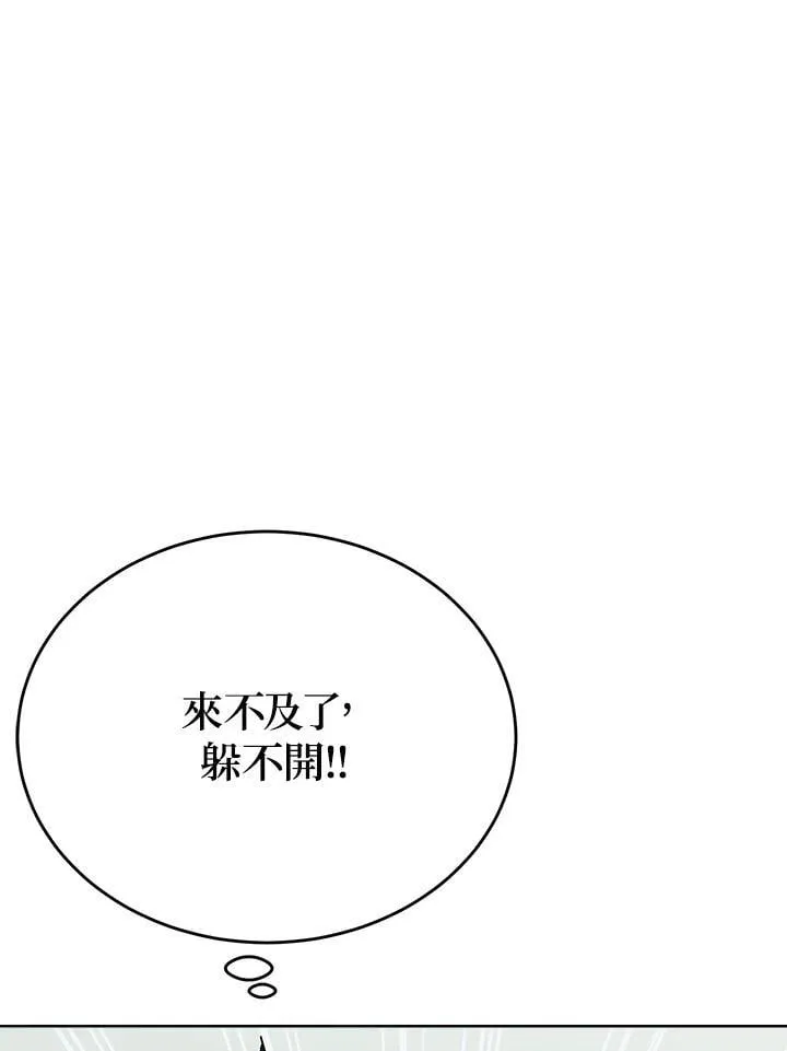 第56话 第108页