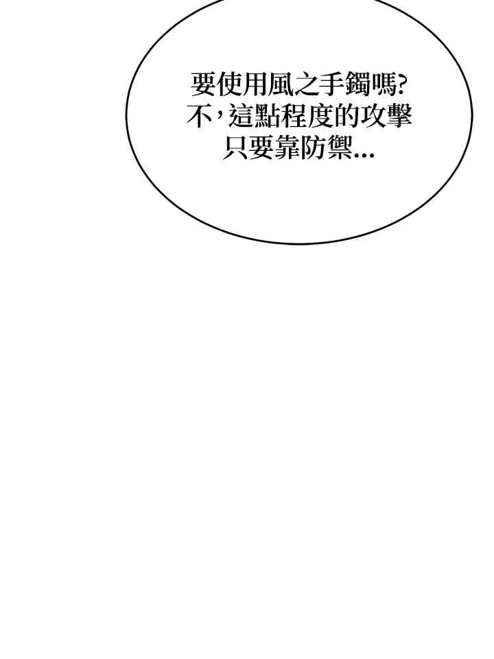 第56话 第110页