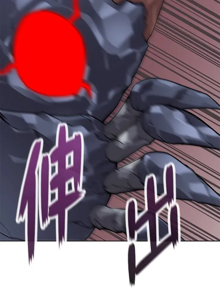 第56话 第118页