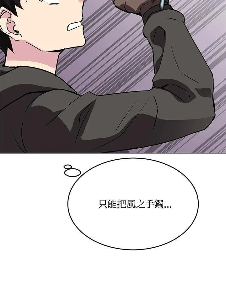 第56话 第120页
