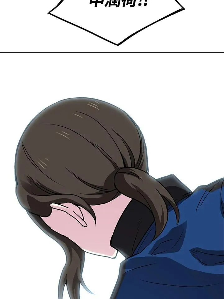 第56话 第127页