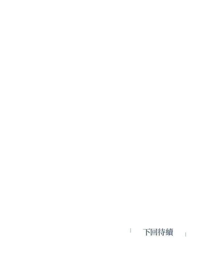 第56话 第130页