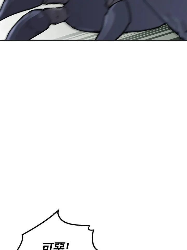 第57话 第3页
