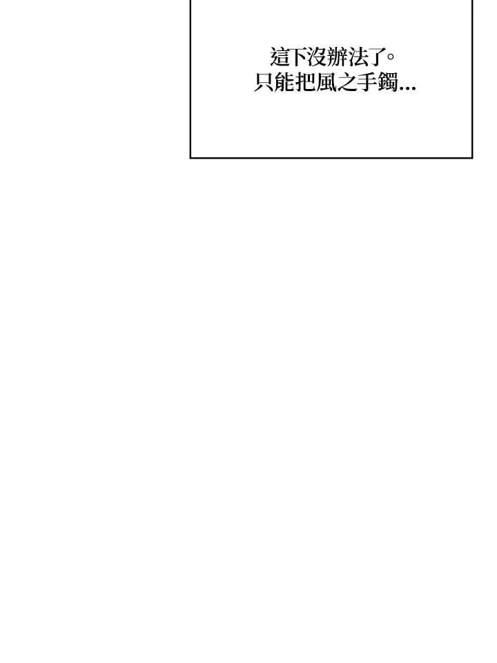 第57话 第5页