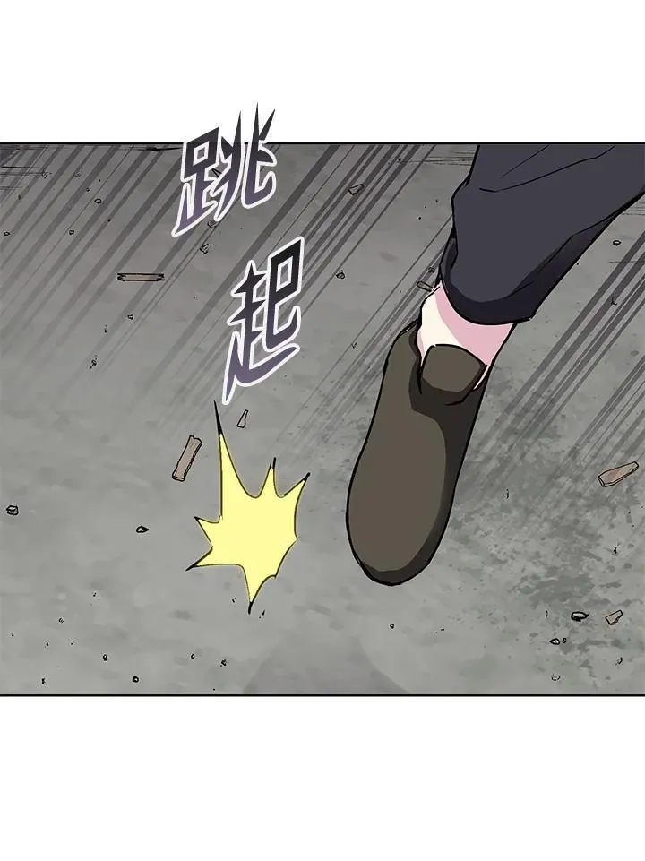 第57话 第6页