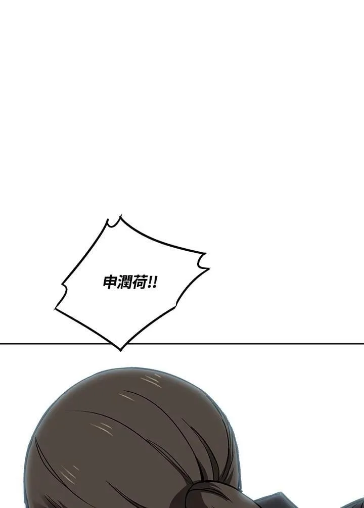 第57话 第15页