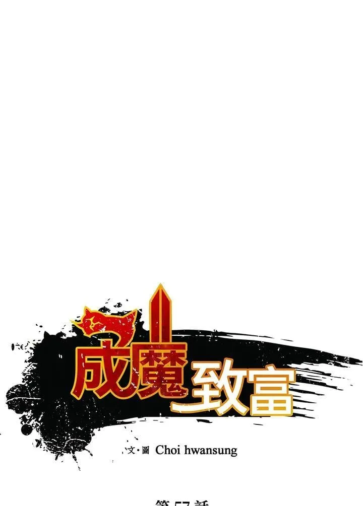 第57话 第17页