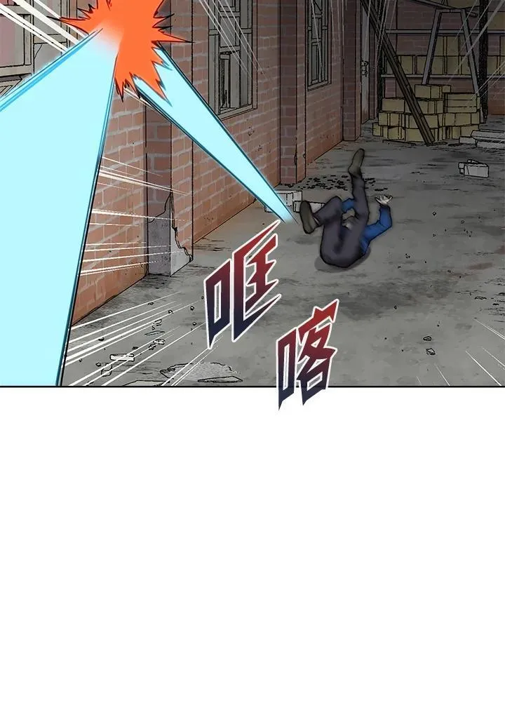 第57话 第20页