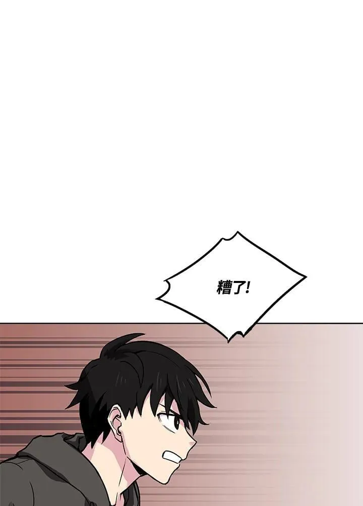 第57话 第21页