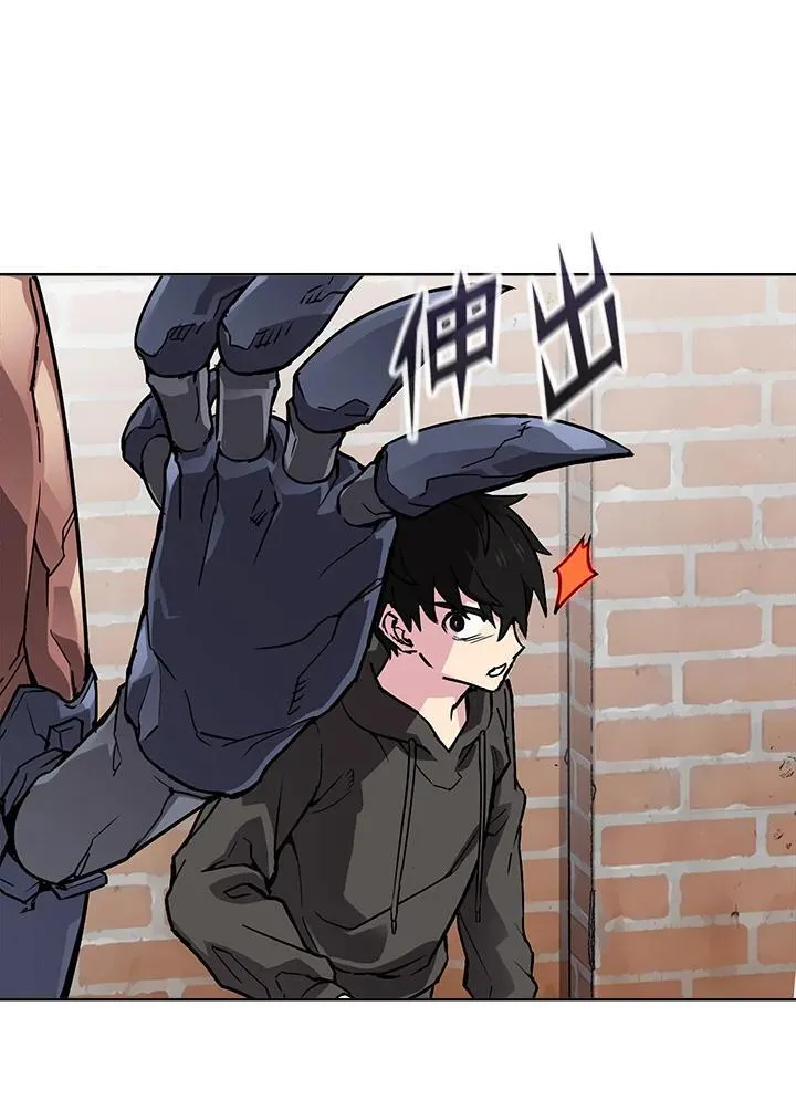 第57话 第23页