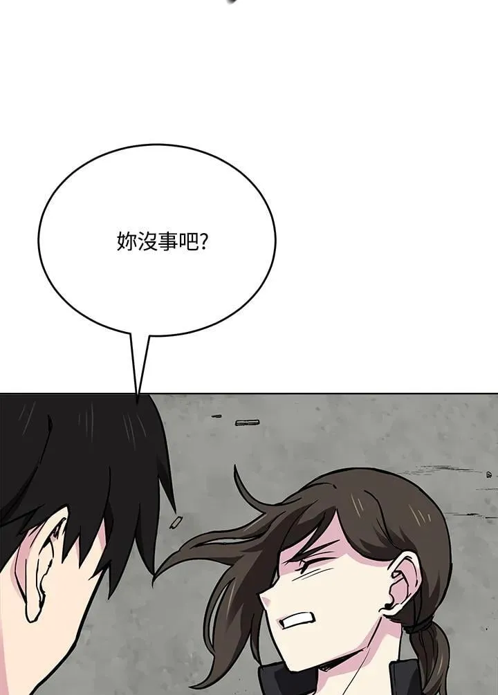 第57话 第26页