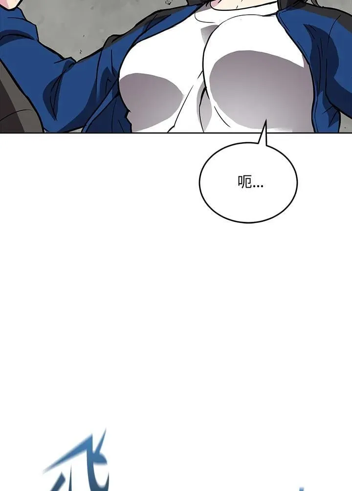 第57话 第27页
