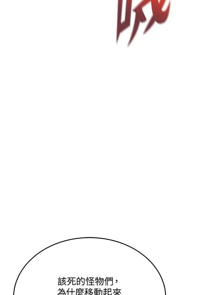 第57话 第31页