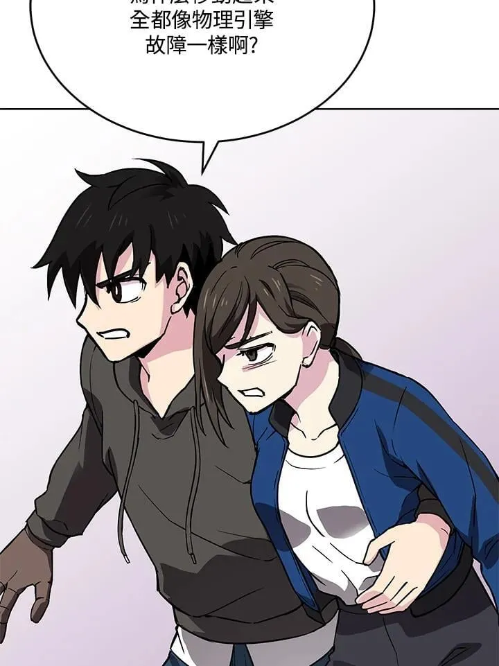 第57话 第32页