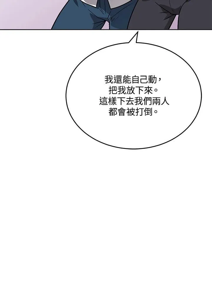 第57话 第33页