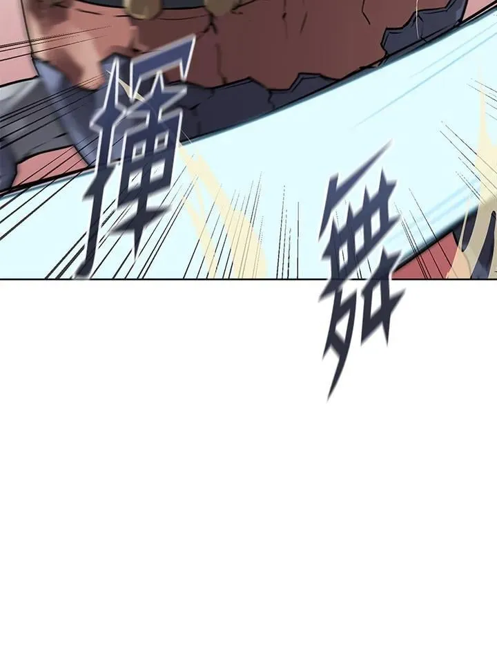 第57话 第41页