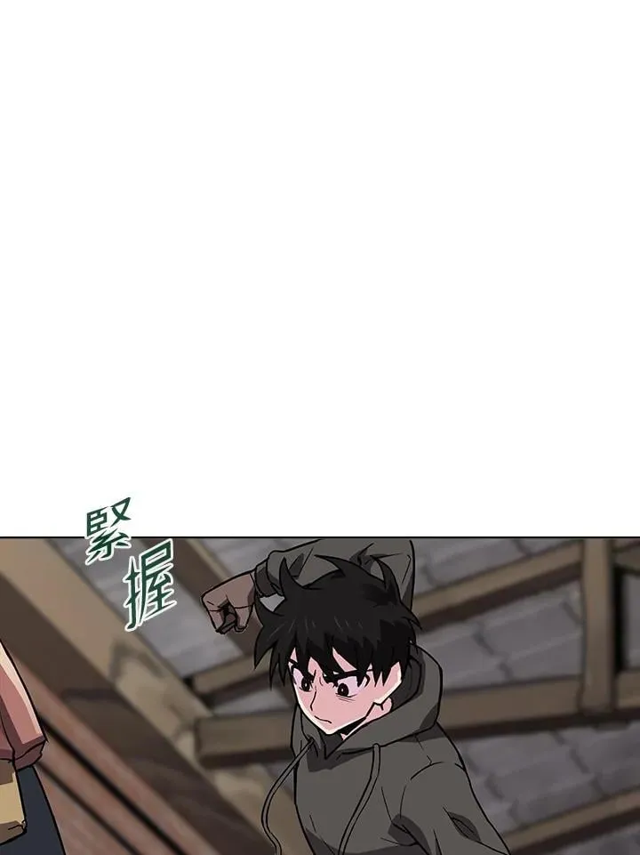 第57话 第42页