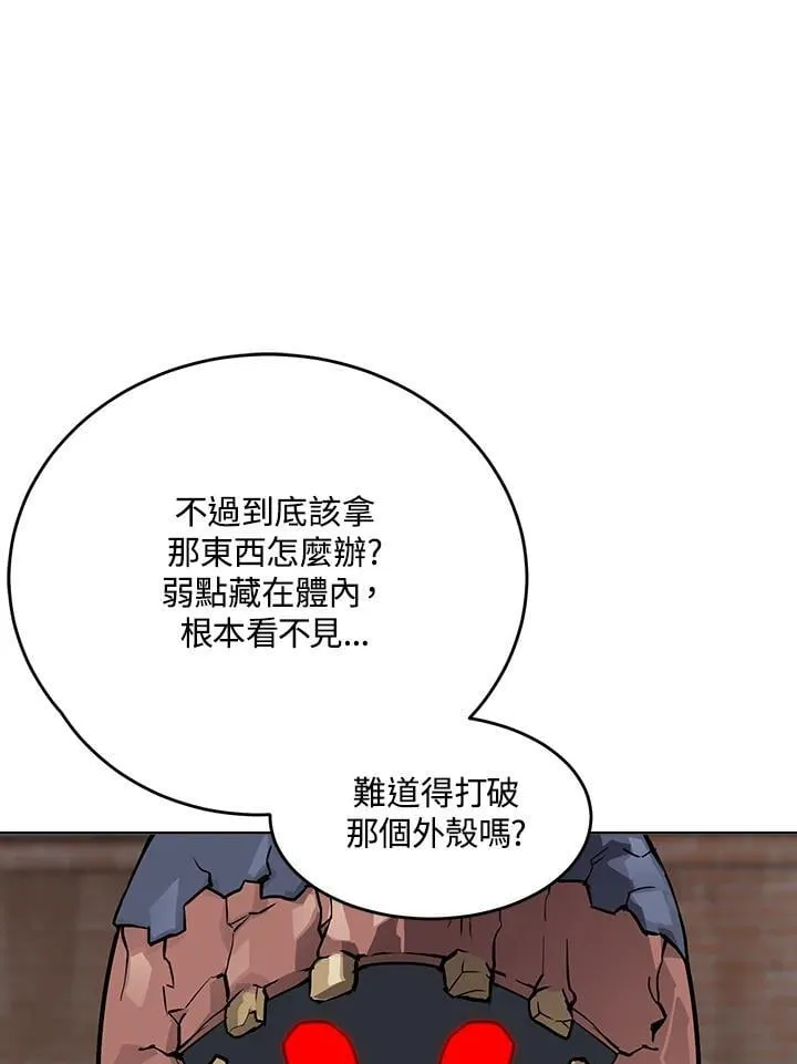第57话 第55页