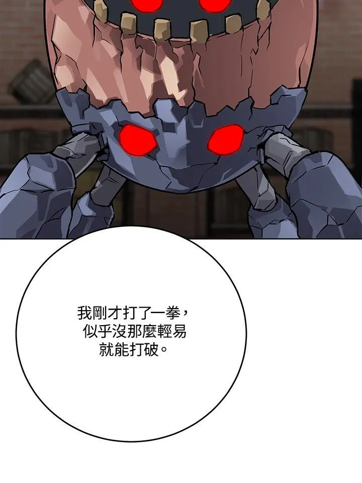 第57话 第56页