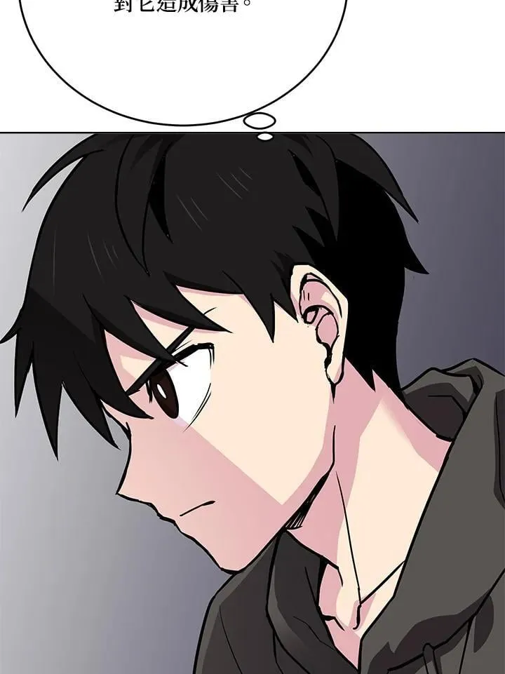第57话 第58页