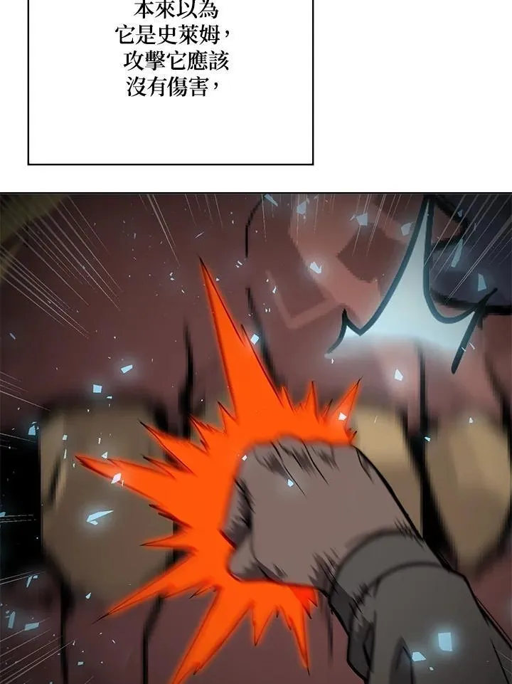 第57话 第60页
