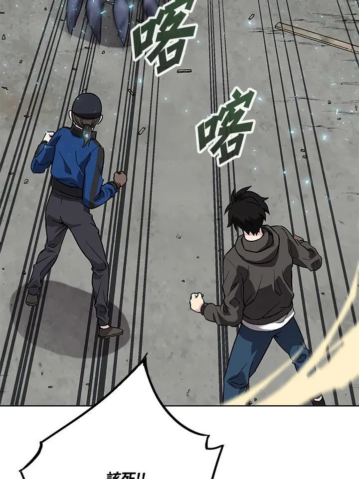 第57话 第65页