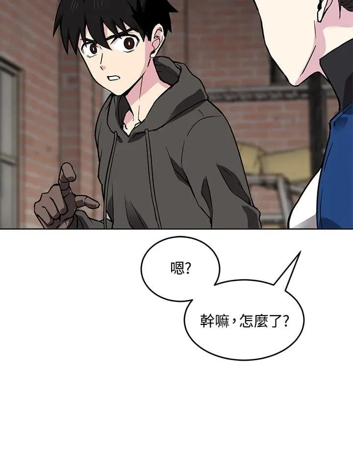 第57话 第69页