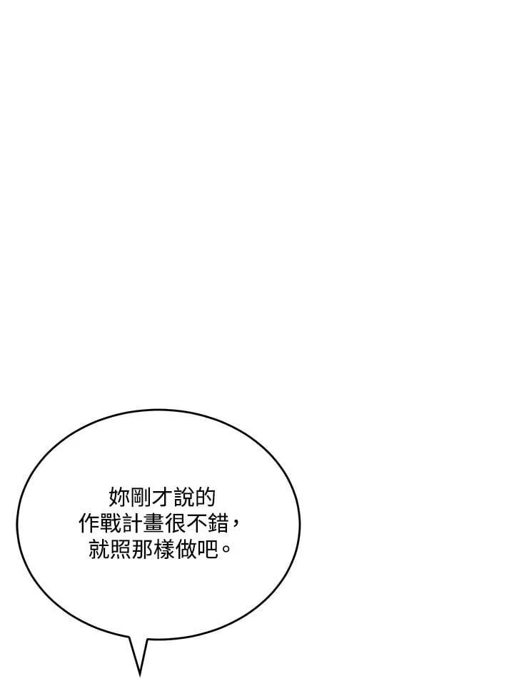 第57话 第72页