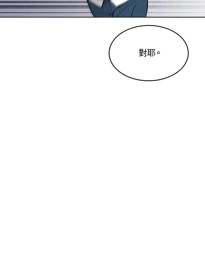 第57话 第80页