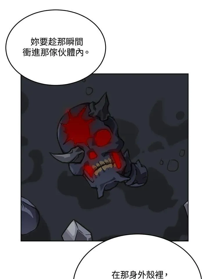 第57话 第83页
