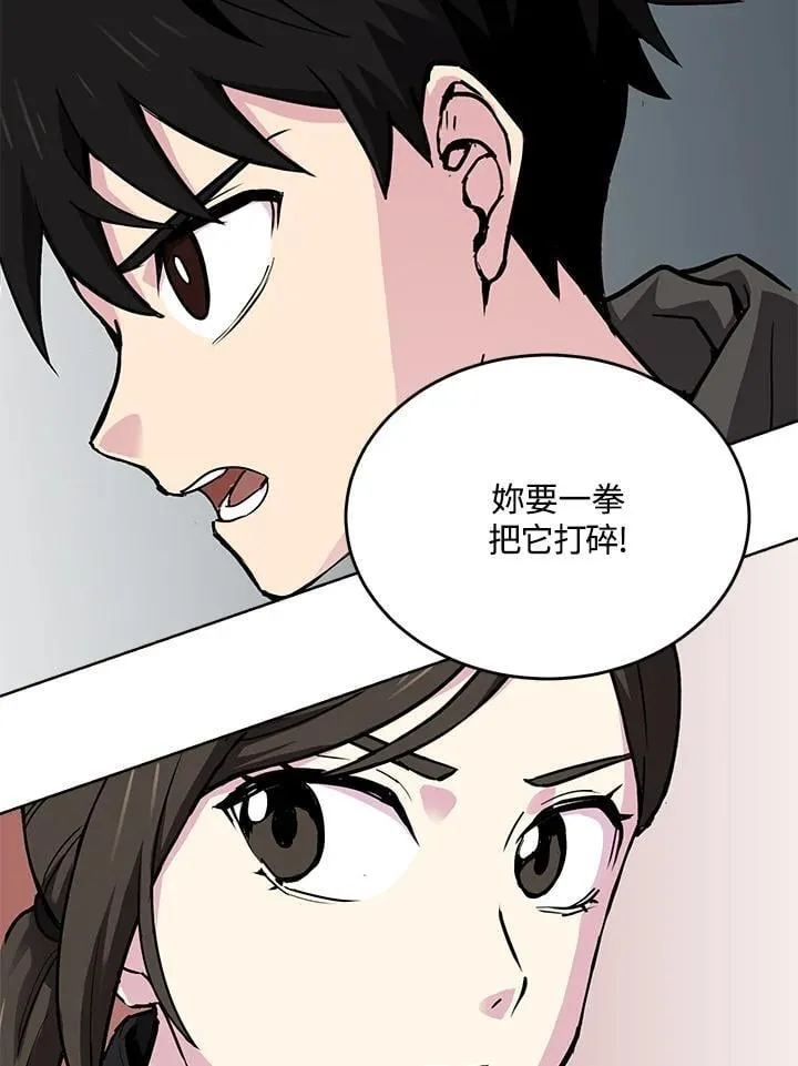 第57话 第85页
