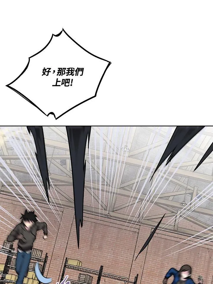 第57话 第87页
