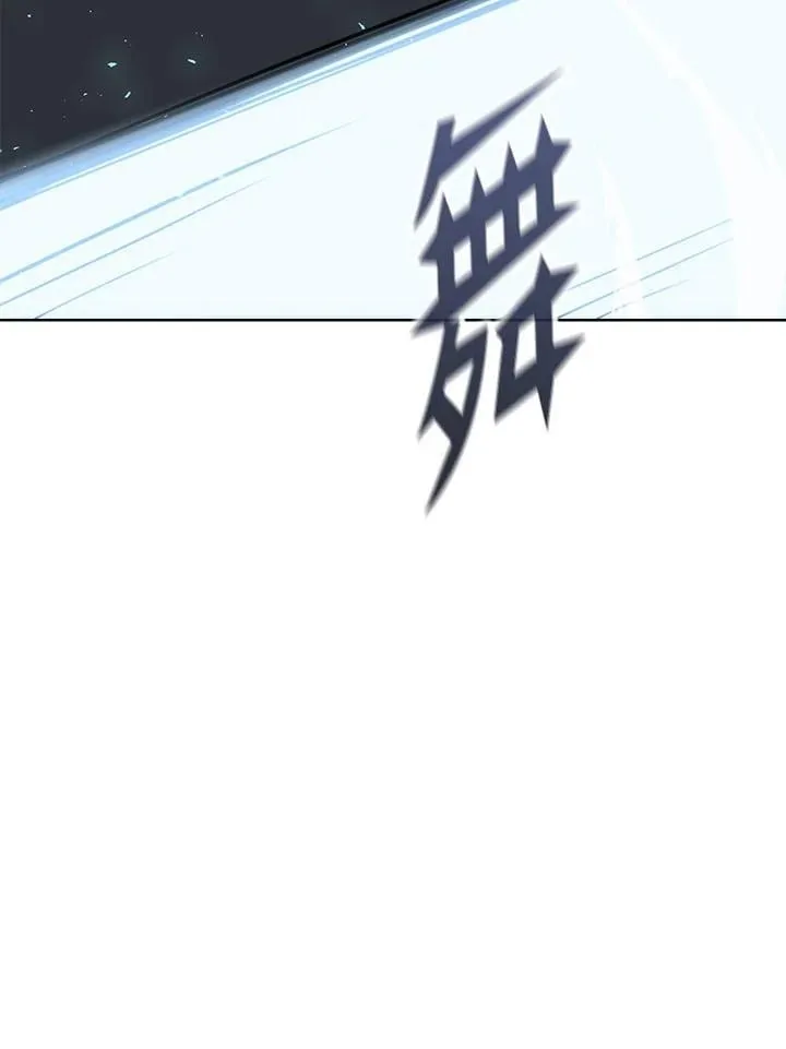 第57话 第92页