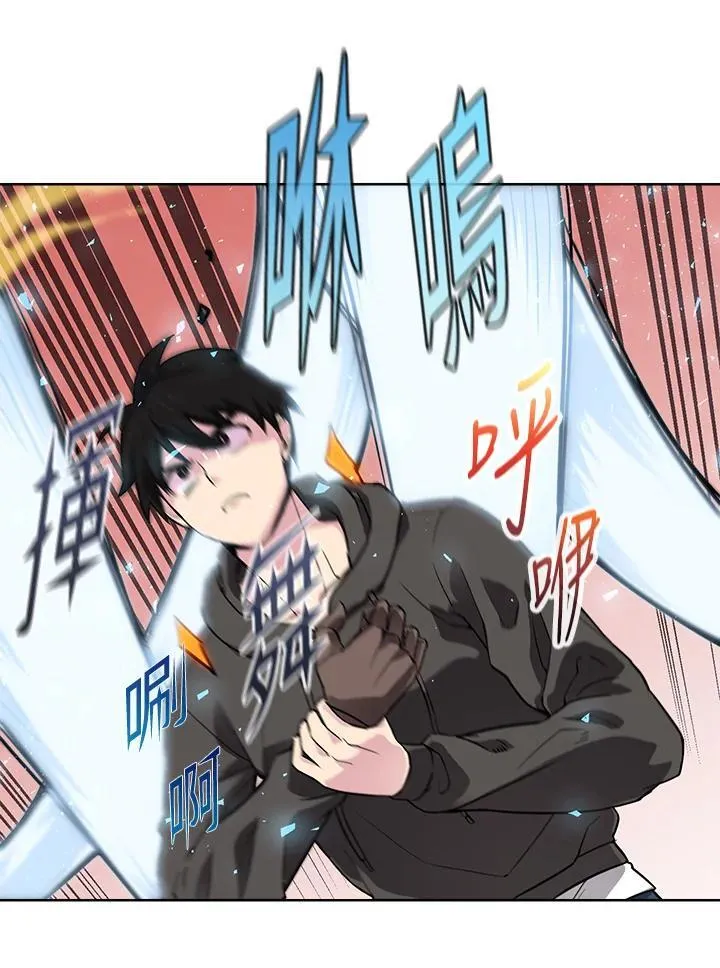 第57话 第93页
