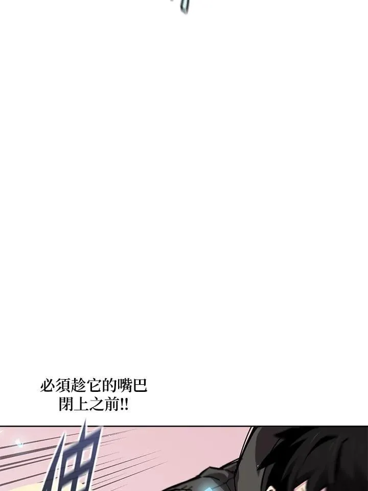 第57话 第96页
