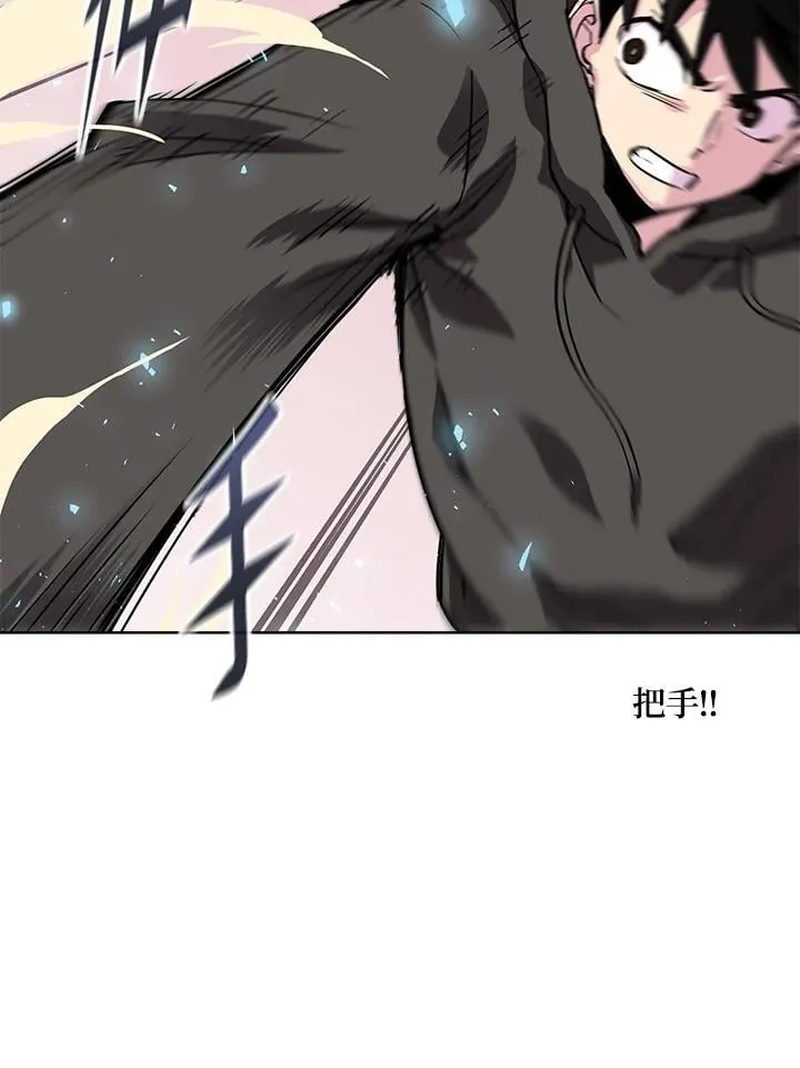 第57话 第97页