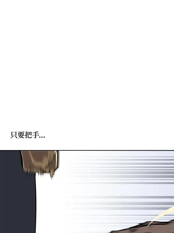 第57话 第98页