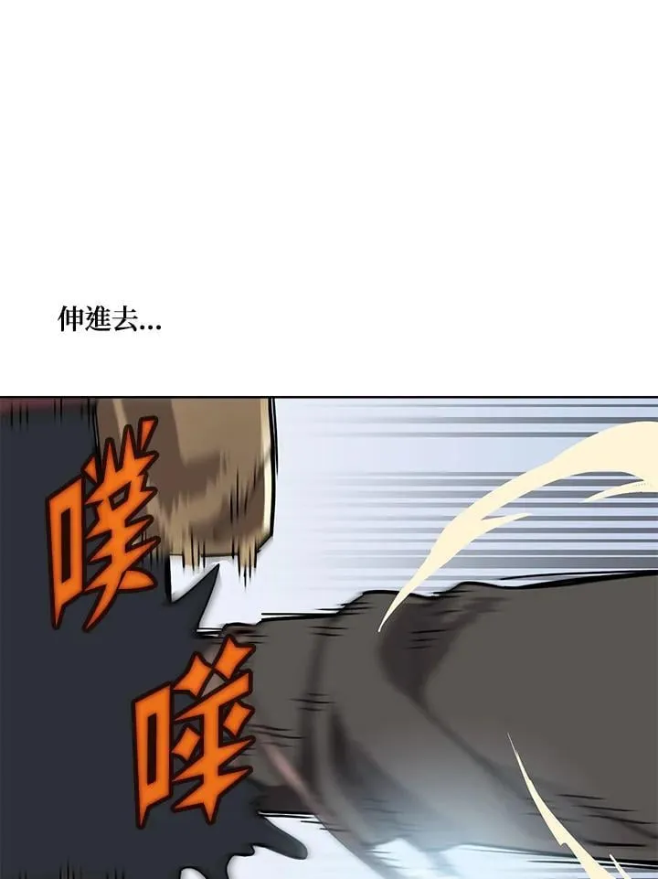第57话 第100页