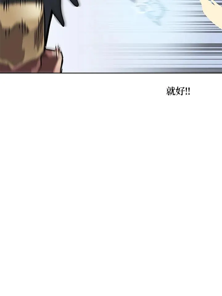 第57话 第101页