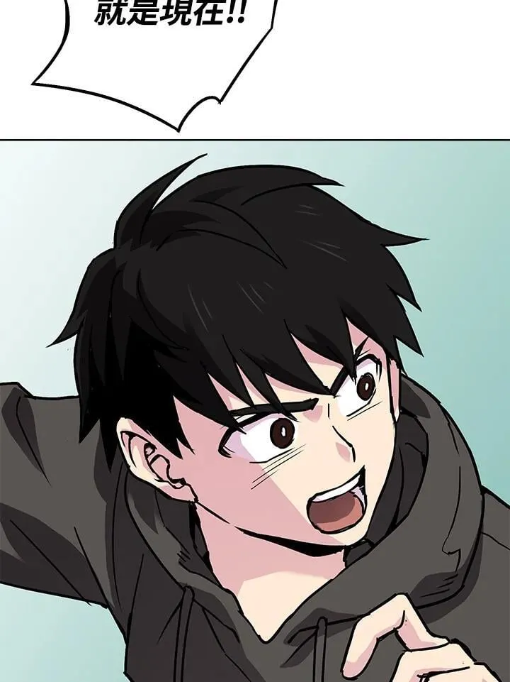 第57话 第105页