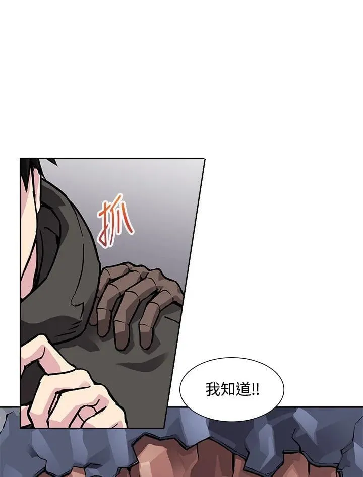 第57话 第107页