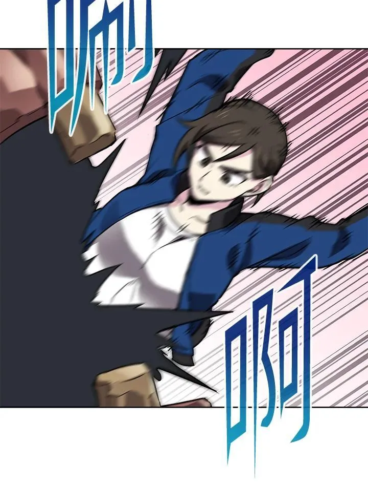 第57话 第110页