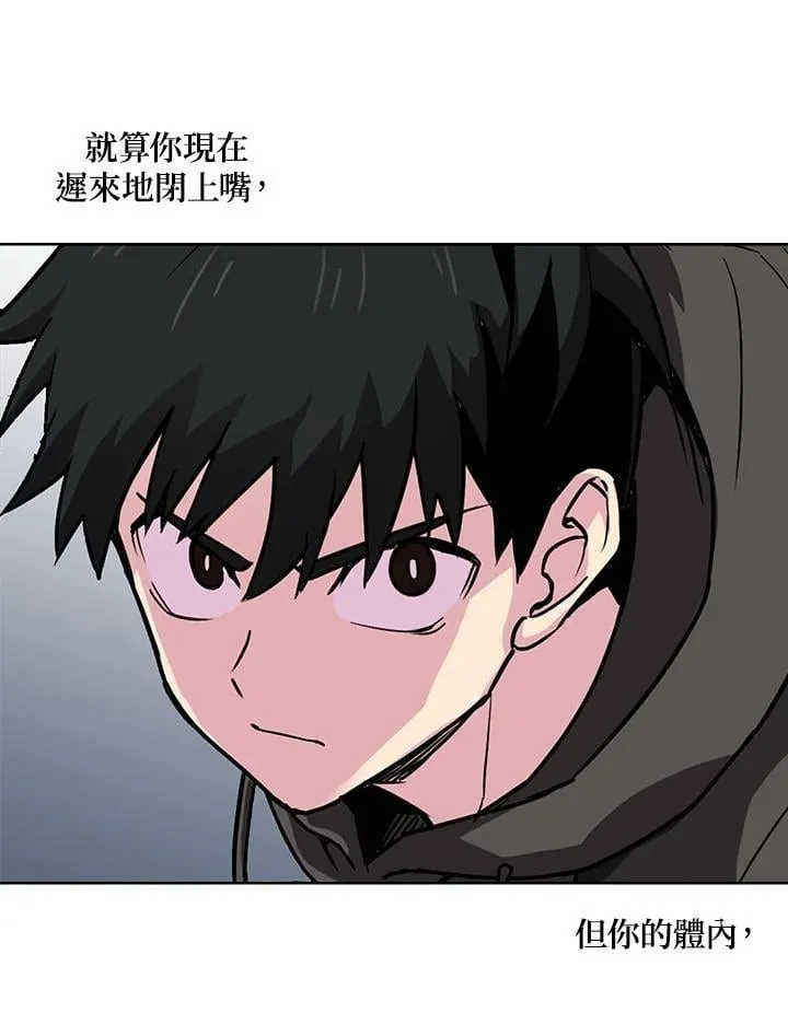 第57话 第114页