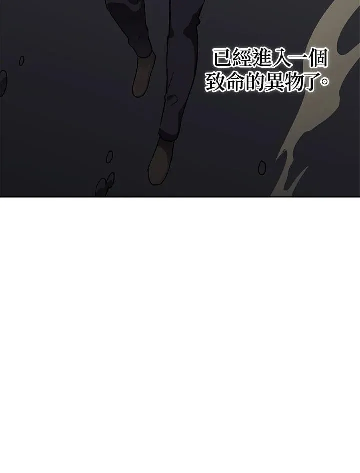 第57话 第117页