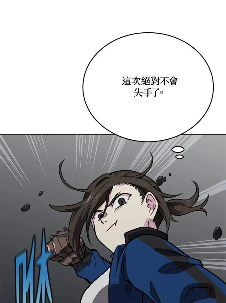 第57话 第121页