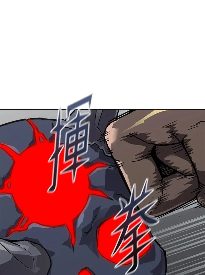 第57话 第123页