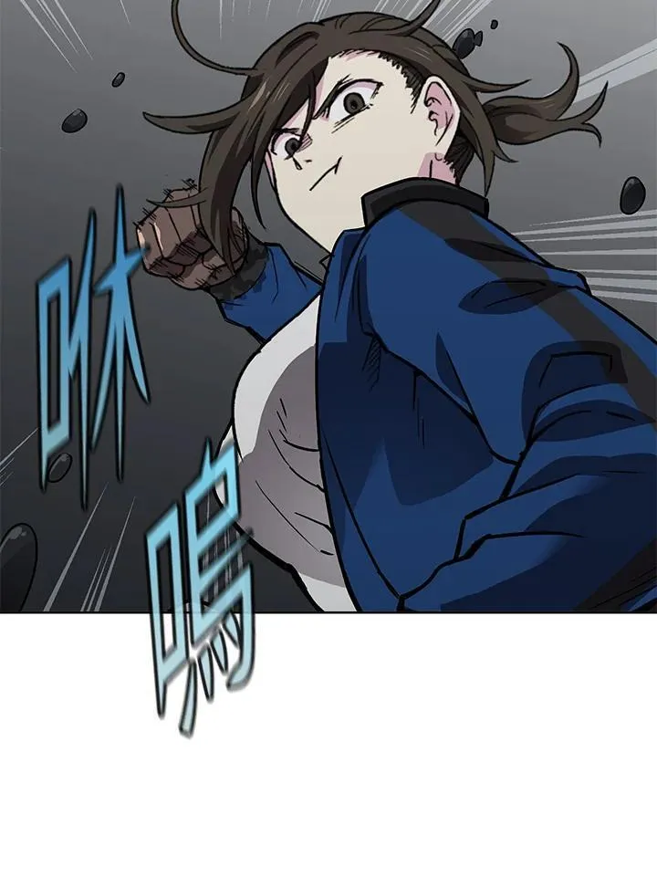 第58话 第7页