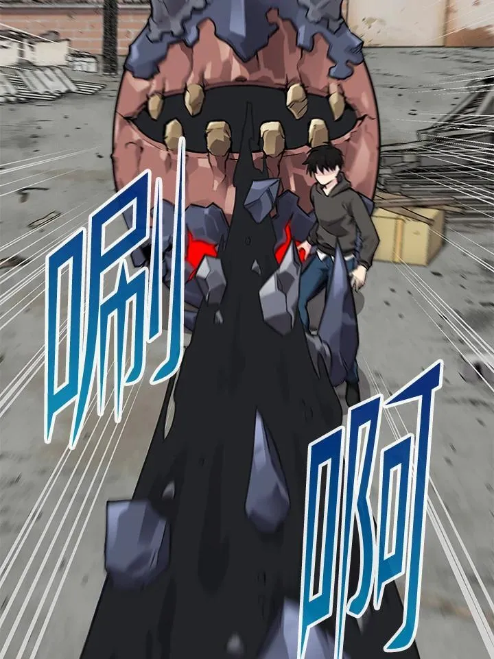 第58话 第13页