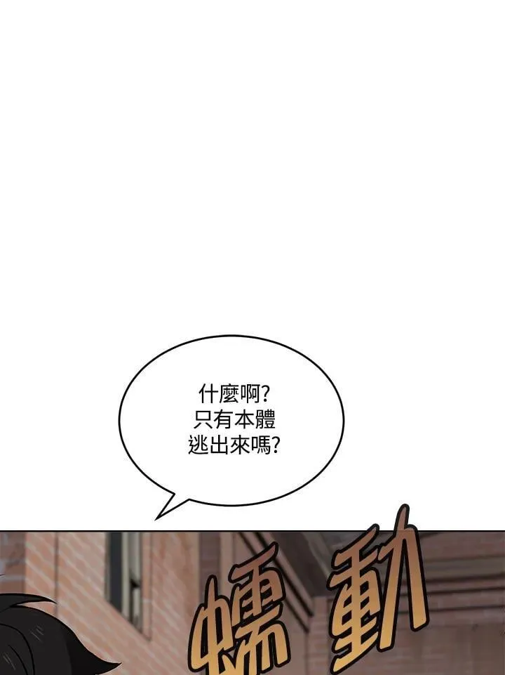 第58话 第15页